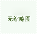 葉輪葉片拋光技術探討