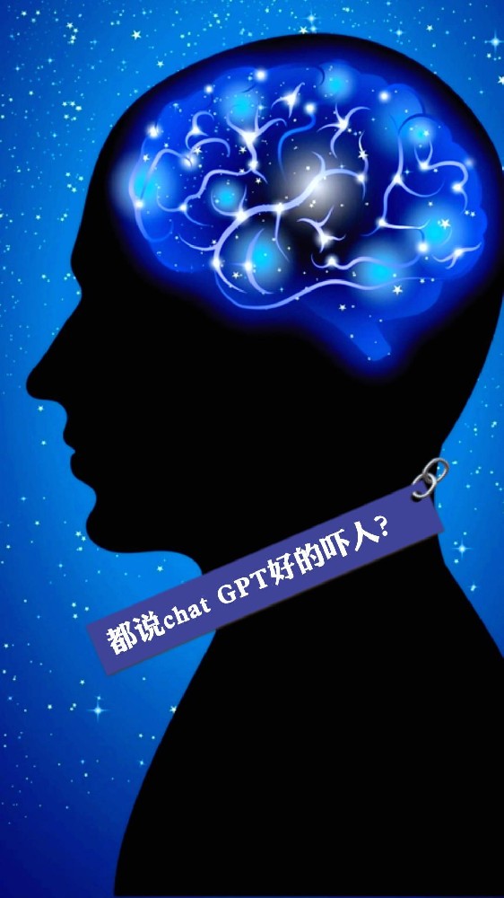 對話chat GPT拋光-封面.jpg