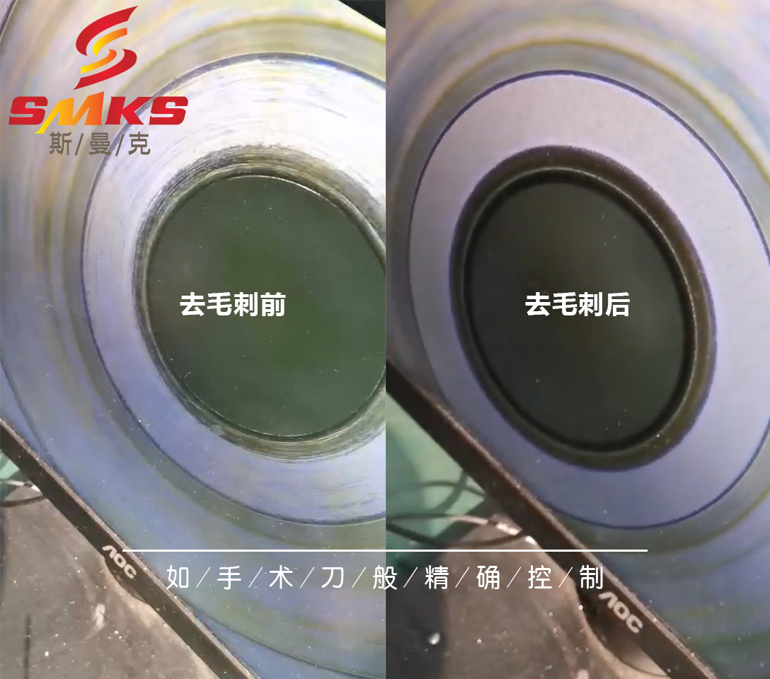 <a href='http://www.sholanto.com' target='_blank'><u>交叉孔去毛刺</u></a>