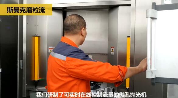 斯曼克磨粒流:<a href='http://www.sholanto.com' target='_blank'><u>流體拋光機</u></a>