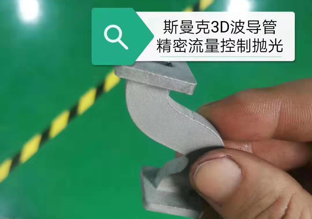 彎曲<a href='http://www.sholanto.com' target='_blank'><u>內(nèi)孔拋光</u></a>