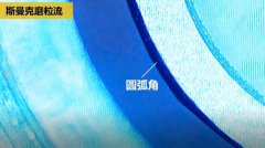 磨粒流內孔去毛刺，尺寸拿捏得真精準