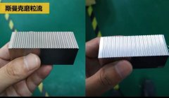 精密醫療沖頭拋光，鏡面效果只需幾分鐘！