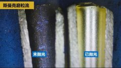 1.5米長銅管內孔拋光，斯曼克磨粒流很強勁！