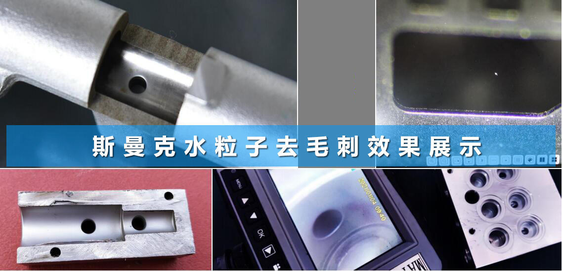  <a href='http://www.sholanto.com' target='_blank'><u>內孔去毛刺</u></a>工具圖片