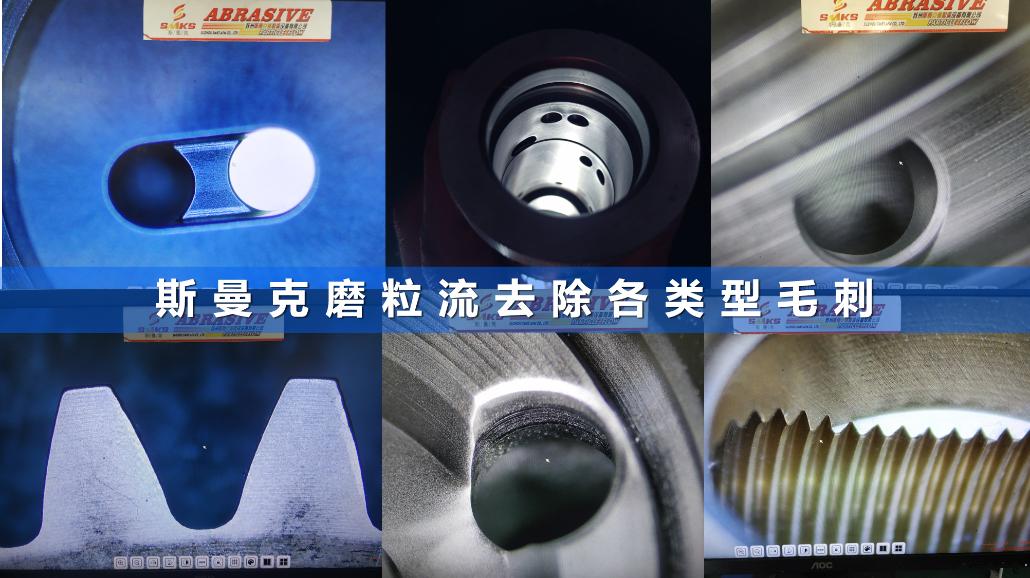  <a href='http://www.sholanto.com' target='_blank'><u>內孔去毛刺</u></a>工具圖片