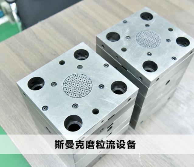  <a href='http://www.sholanto.com' target='_blank'><u>交叉孔去毛刺</u></a>