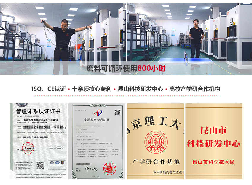 蘇州磨粒<a href='http://www.sholanto.com' target='_blank'><u>流體拋光機</u></a>公司是流體拋光技術用于工業實踐的先行者，主要產品有<a href='http://www.sholanto.com' target='_blank'><u>流體拋光機</u></a>，自動<a href='http://www.sholanto.com' target='_blank'><u>去毛刺機</u></a>，熱能<a href='http://www.sholanto.com' target='_blank'><u>去毛刺機</u></a>，擠壓研磨機等產品，致力于為客戶提供自動化、智能化、以及更加精密的拋光去毛刺設備