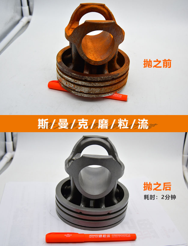 <a href='http://www.sholanto.com' target='_blank'><u>去毛刺機</u></a>
