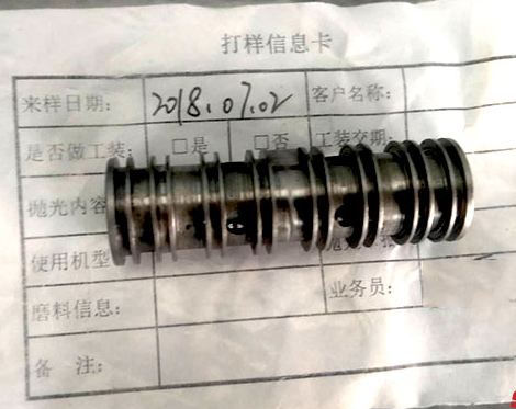 <a href='http://www.sholanto.com' target='_blank'><u>內孔拋光</u></a>