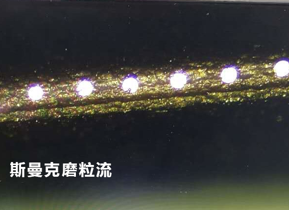 <a href='http://www.sholanto.com' target='_blank'><u>流體拋光機</u></a>效果