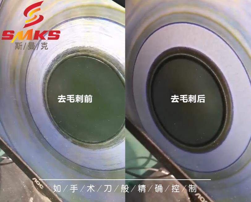 <a href='http://www.sholanto.com' target='_blank'><u>交叉孔去毛刺</u></a>