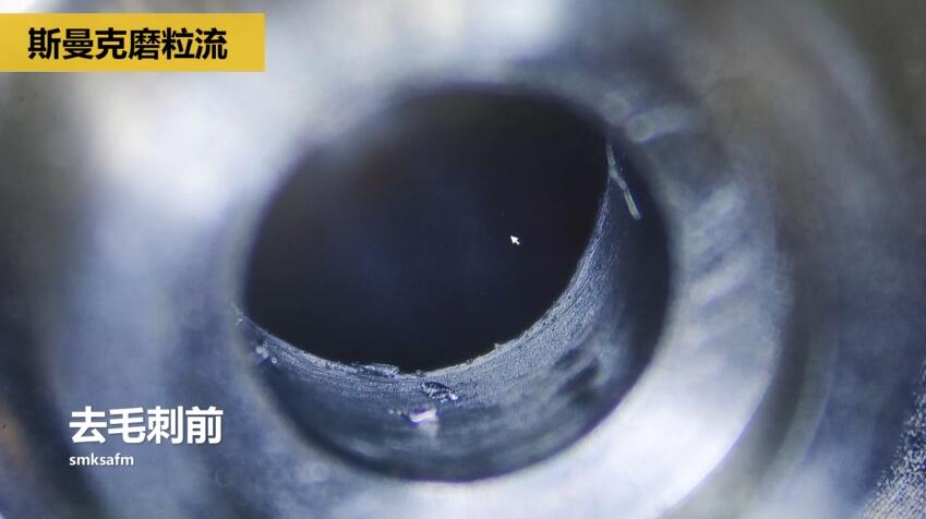 <a href='http://www.sholanto.com' target='_blank'><u>內孔去毛刺</u></a>，當然用磨粒流啊！