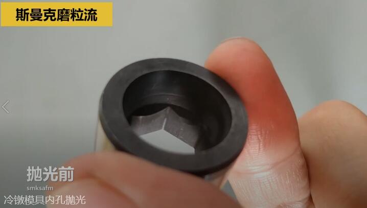 冷鐓模具<a href='http://www.sholanto.com' target='_blank'><u>內(nèi)孔拋光</u></a>，<a href='http://www.sholanto.com' target='_blank'><u>流體拋光機</u></a>來執(zhí)行