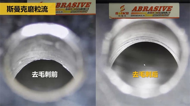 鋁合金<a href='http://www.sholanto.com' target='_blank'><u>交叉孔去毛刺</u></a>，<a href='http://www.sholanto.com' target='_blank'><u>流體拋光機</u></a>約20秒一個