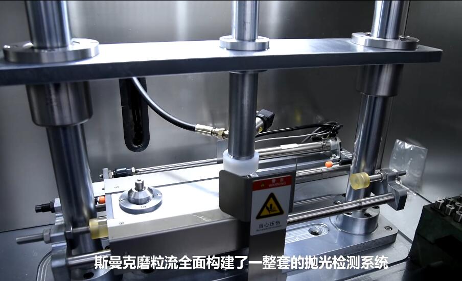 <a href='http://www.sholanto.com' target='_blank'><u>微孔拋光機</u></a>，實時在線控制流量，噴油嘴微孔拋光