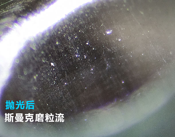 3D打印水路拋光，斯曼克<a href='http://www.sholanto.com' target='_blank'><u>流體拋光機</u></a>可以有！