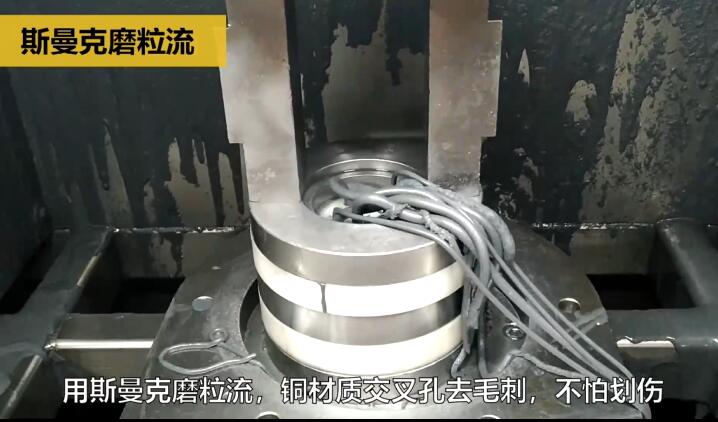 用磨粒流不怕劃傷，銅三通<a href='http://www.sholanto.com' target='_blank'><u>交叉孔去毛刺</u></a>