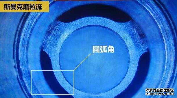 磨粒流<a href='http://www.sholanto.com' target='_blank'><u>內孔去毛刺</u></a>，尺寸拿捏得真精準