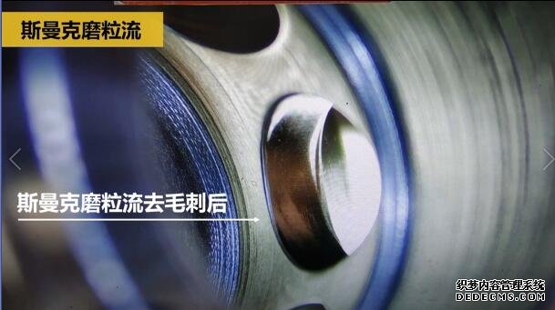 分享一個(gè)<a href='http://www.sholanto.com' target='_blank'><u>交叉孔去毛刺</u></a>的案例